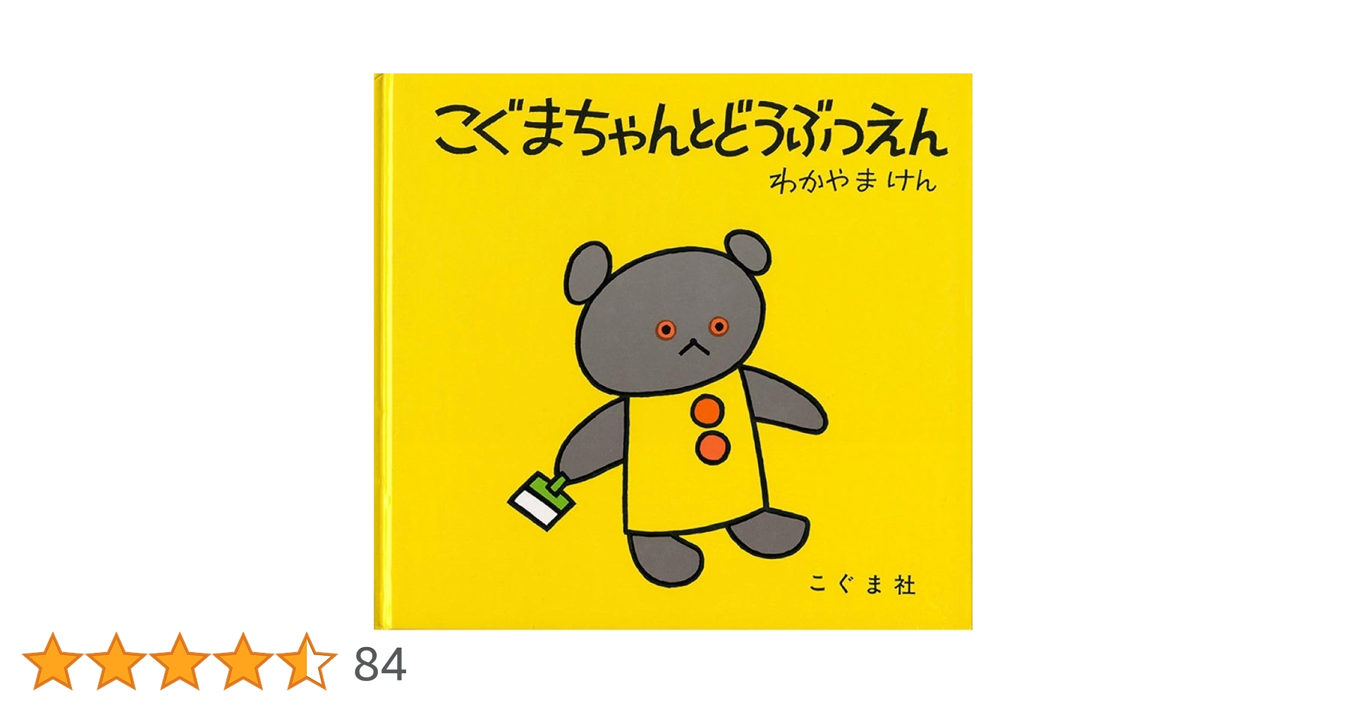 61++5RAjFwL.jpg_BO30,255,255,